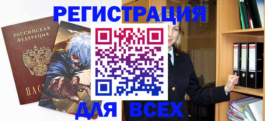 пропишу в квартире в Собинке