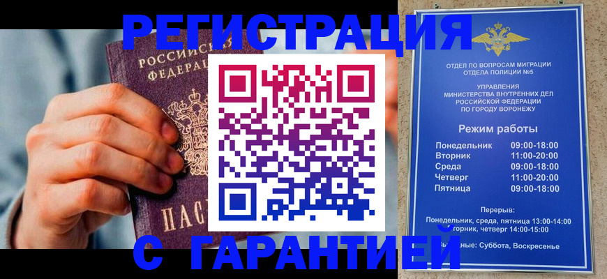 регистрация через Госуслуги в Собинке
