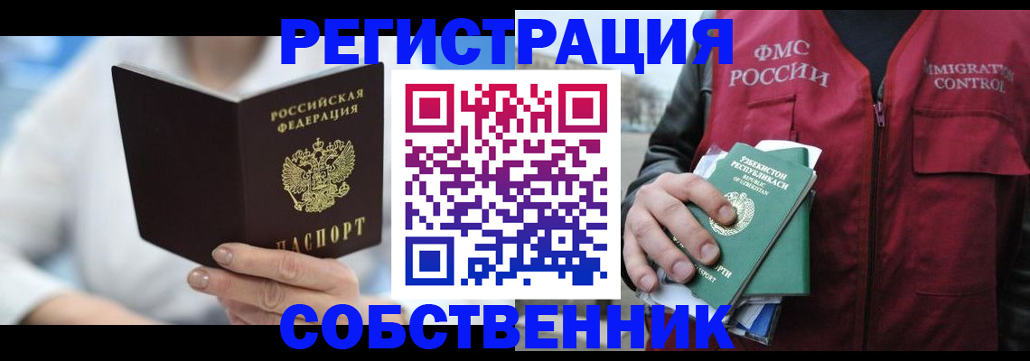 форма 3 в Собинке